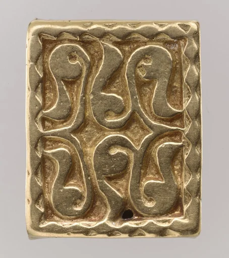 Gold Slide for a Belt