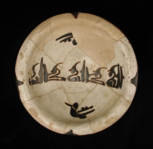 Three Bowls with Floriated Kufic Inscriptions