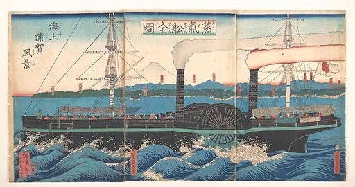 Jōkisen zenzu|Complete Picture of a Steamship off Kanazawa