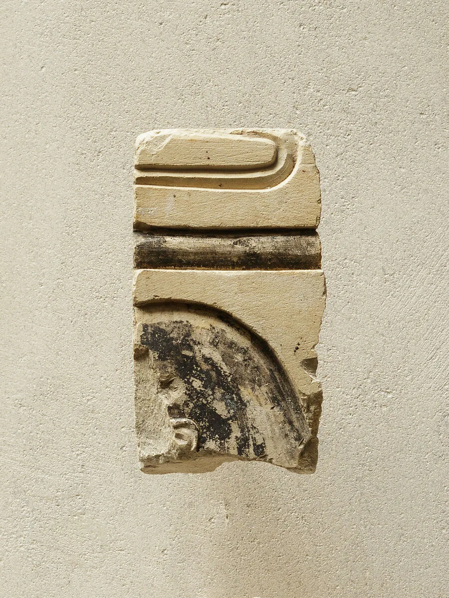 Relief fragment from a procession of attendants - see 31.3.1-1 — Unknown