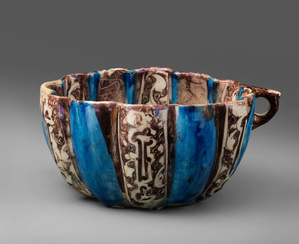 Lobed Bowl — Unknown