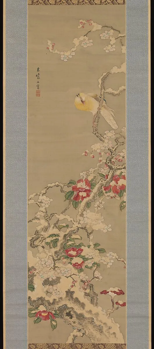 Untitled — Sō Shiseki