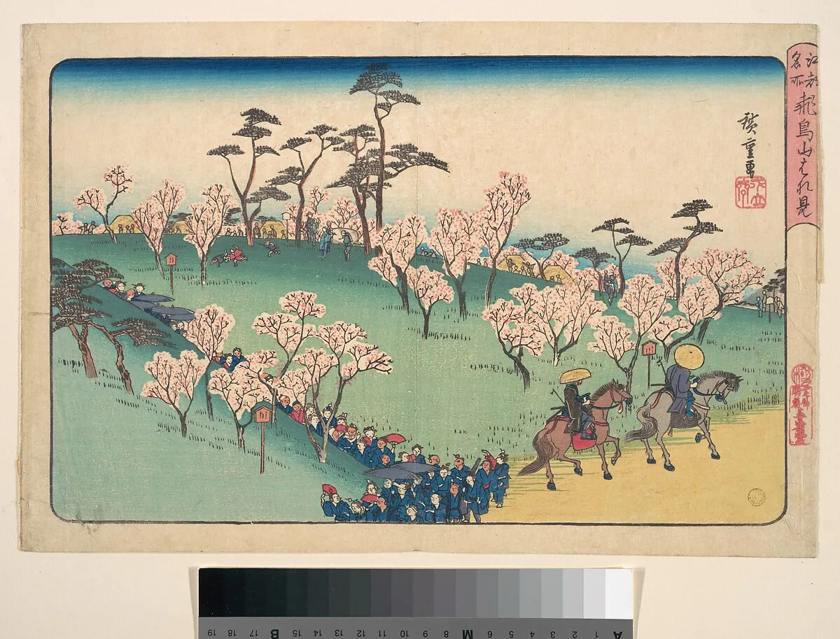 江都名所 飛鳥山はな見|Asukayama Hanami — Utagawa Hiroshige