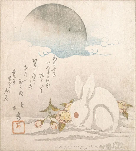 葛飾北秀画 月下の兎|Rabbit in the Snow beneath the Moon 月下の兎