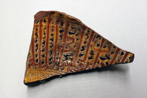 Fragment