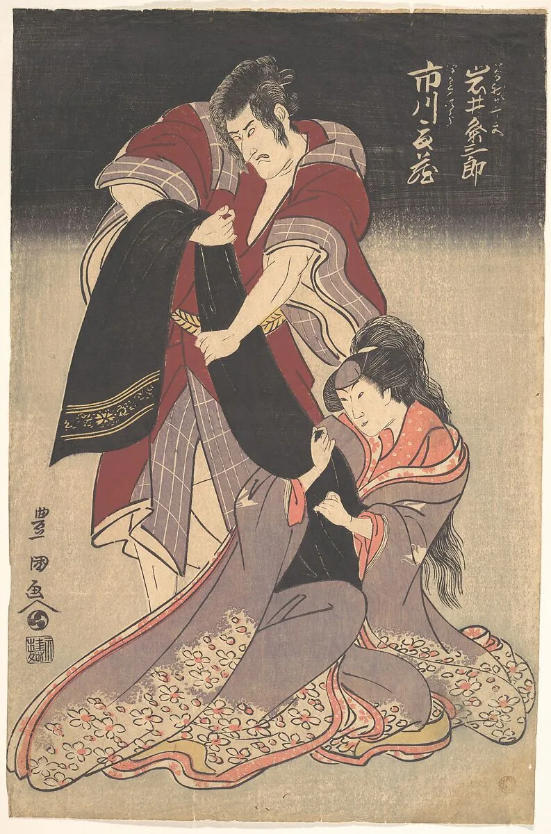 Untitled — Utagawa Toyokuni I