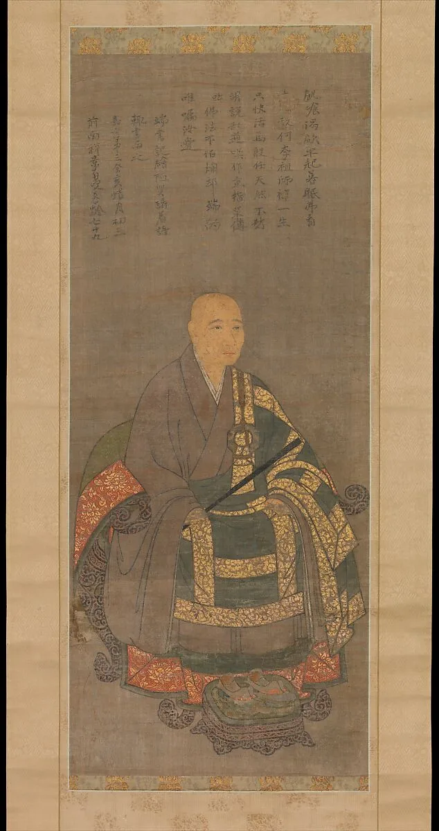景南英文像|Portrait of Keinan Eibun — Unknown