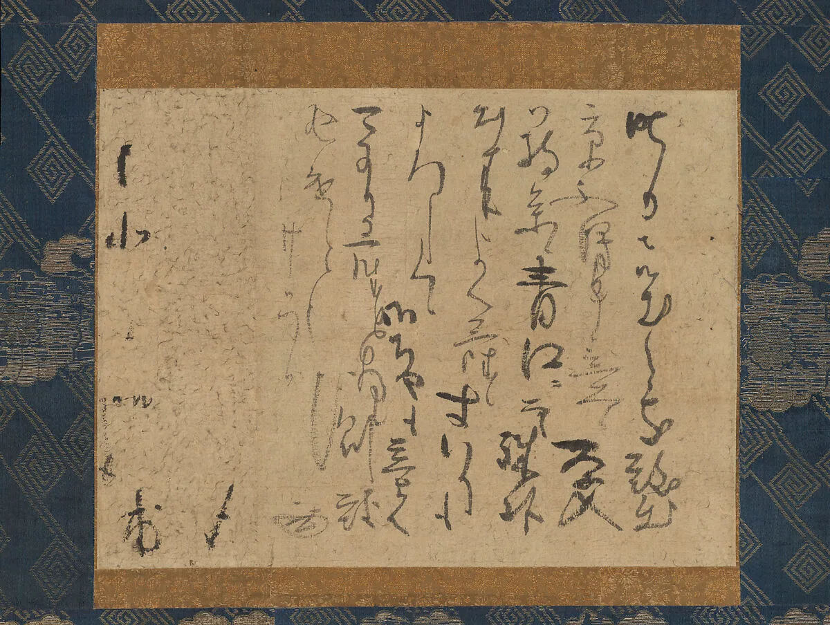 Untitled — Kobori Enshū