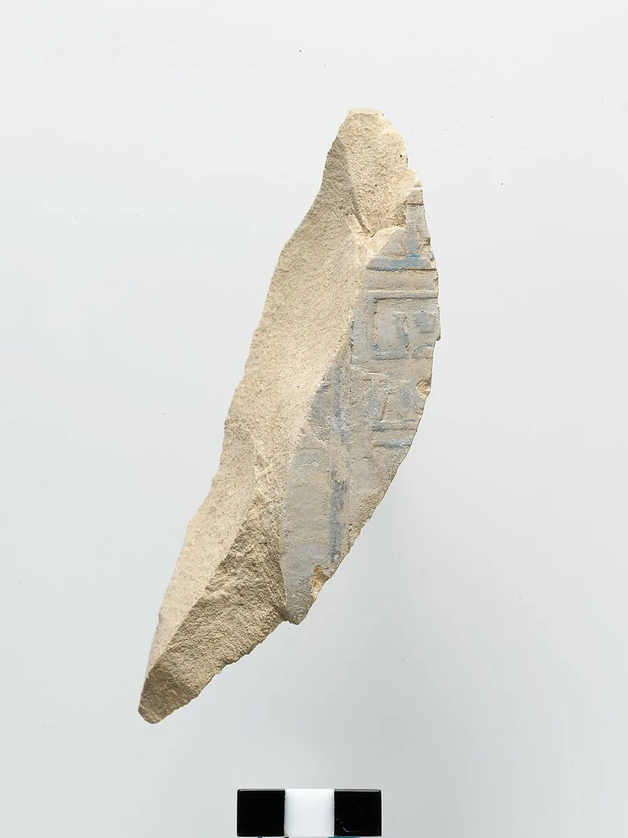 Relief fragment from the tomb of Meketre — Unknown