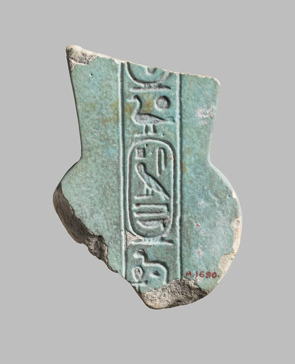 Menat fragment, Psamtik I or II — Unknown