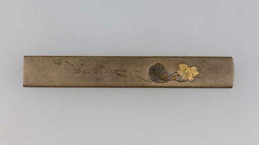 Knife Handle (Kozuka)