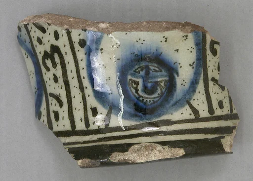 Fragment
