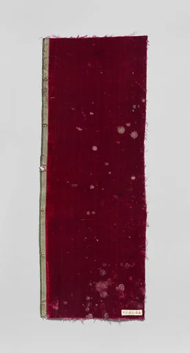 Piece