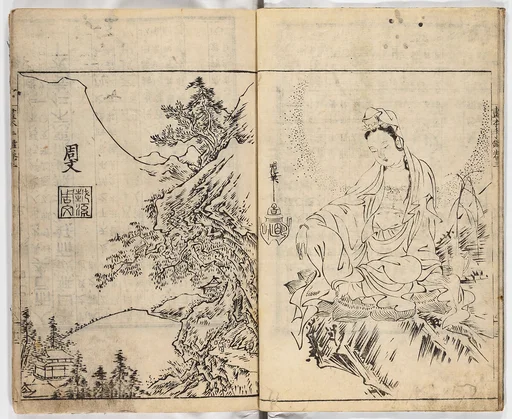 名人画譜|Meijin gafu, Vol. 3 (Famous Painters)