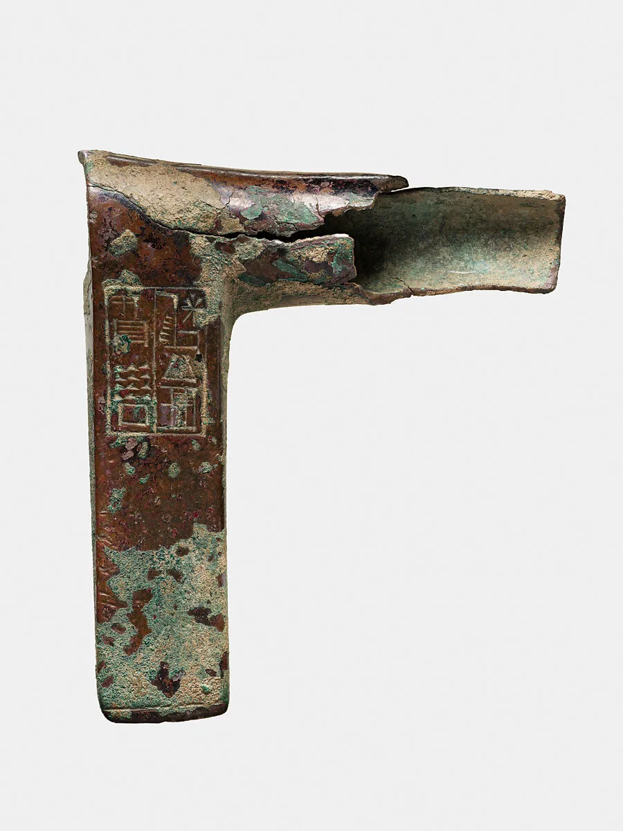 Axe head — Unknown