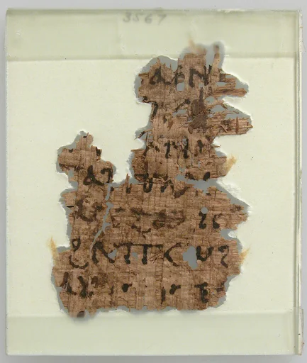 Papyrus Fragment