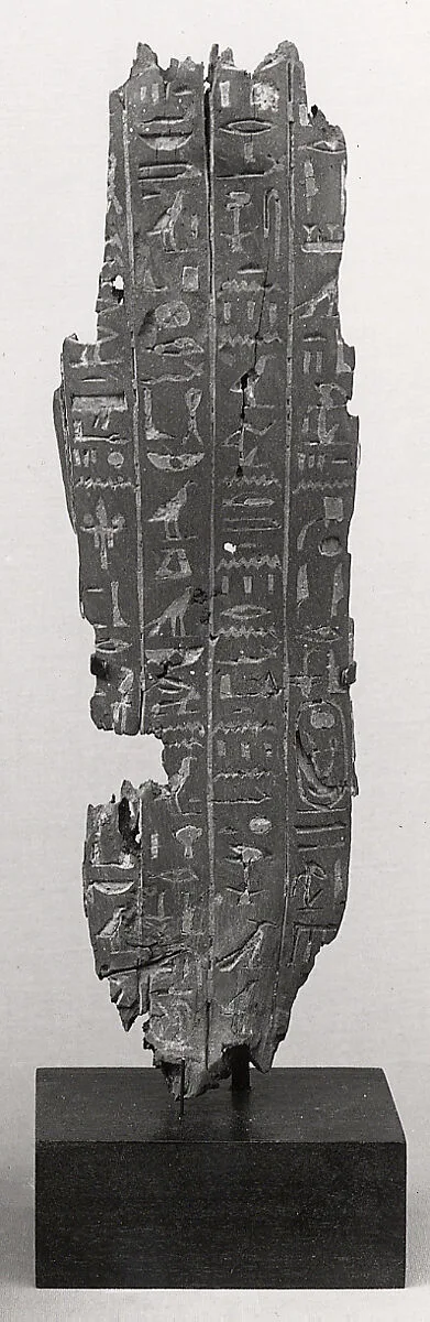 Shabti of Amenhotep III — Unknown