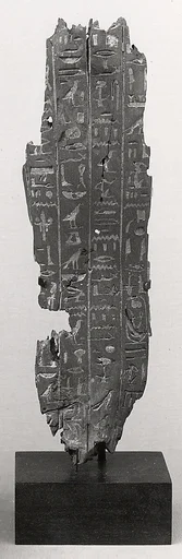 Shabti of Amenhotep III