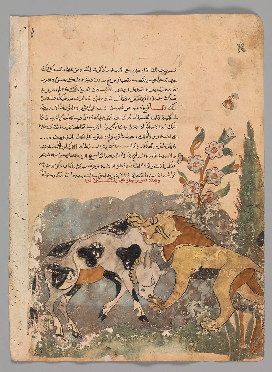 Folio from a Kalila wa Dimna — Unknown