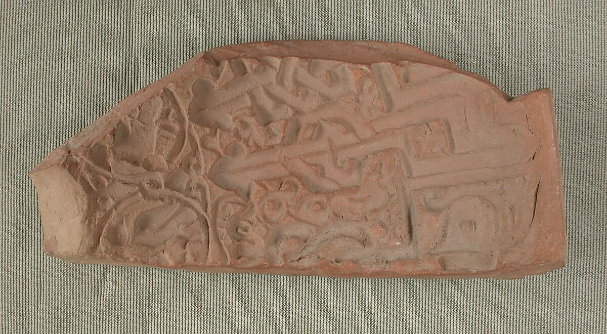 Fragment of a Mold for Making Ceramics — Unknown