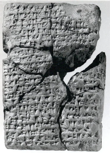Cuneiform tablet: purchase of a field