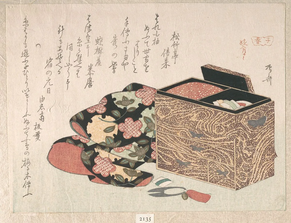 Untitled — Ryūryūkyo Shinsai