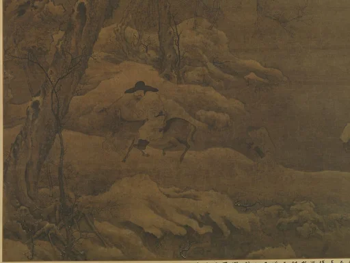 宋 佚名 倣李成 寒林策驢圖 軸|Travelers in a Wintry Forest