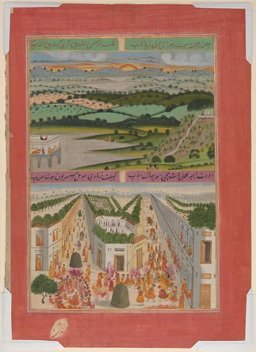 Folio from a Manuscript of the Raga Darshan of Anup