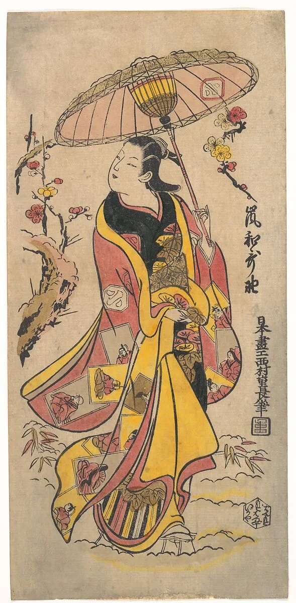Untitled — Nishimura Shigenaga