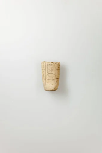 Shabti of Siptah