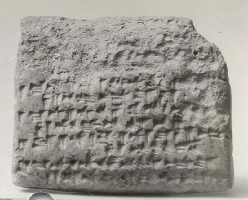 Cuneiform tablet: account of silver disbursements, Ebabbar archive — Unknown