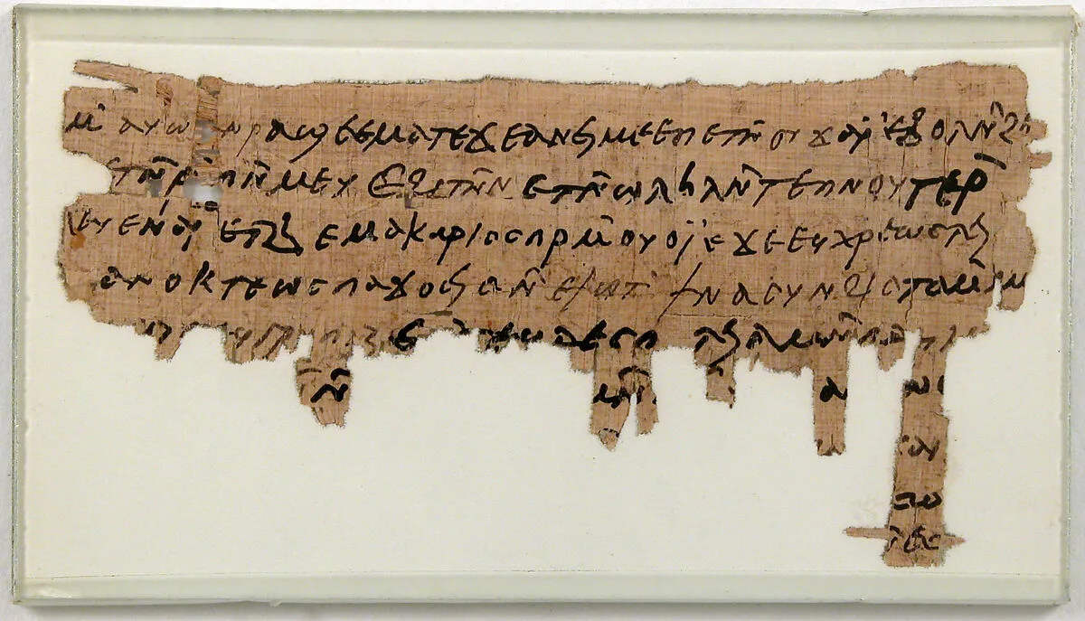 Papyrus Fragment of a Letter from Joseph to Epiphanius — Unknown