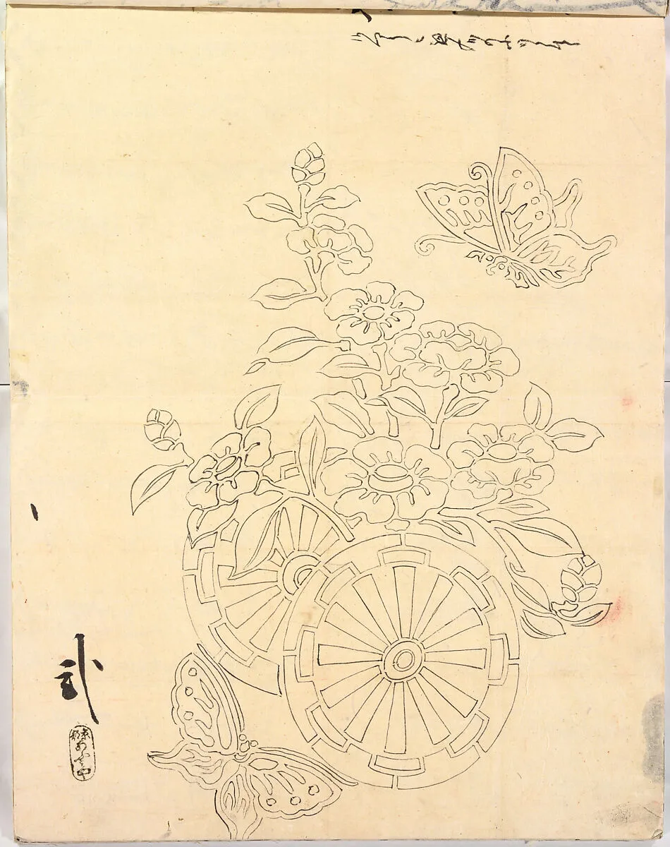 Untitled — Unidentified artist