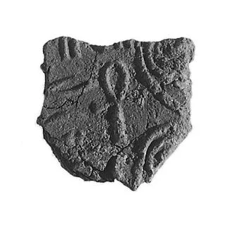 Administrative Seal — Unknown