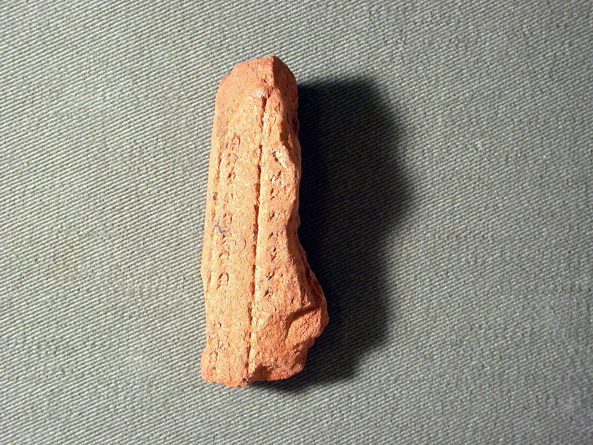 Cuneiform tablet: fragment of barley rations list, Ebabbar archive — Unknown