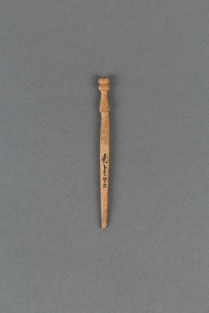 笄|Hairpin — Unknown