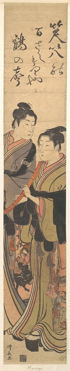 Untitled — Torii Kiyonaga