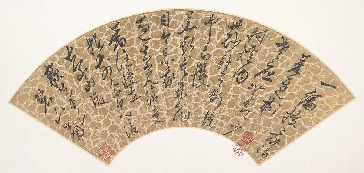 明 王鏊 行書詩 扇頁|Poem on Growing Old — Wang Ao