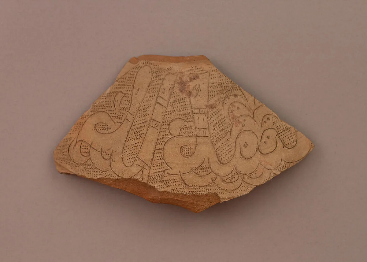 Fragment — Unknown