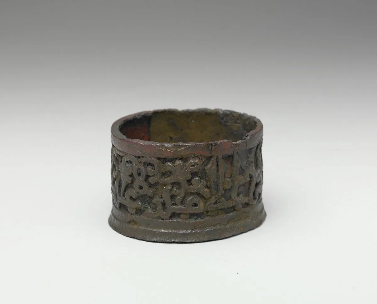 Inkwell with the Name of Amir 'Abdullah ibn al-Hasan Pars — Unknown