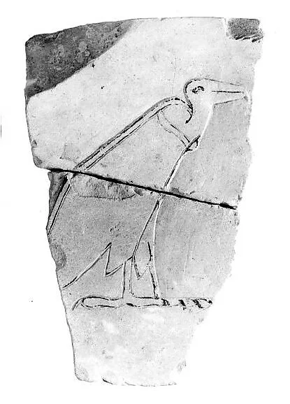 Relief fragment, tomb of Meketre — Unknown