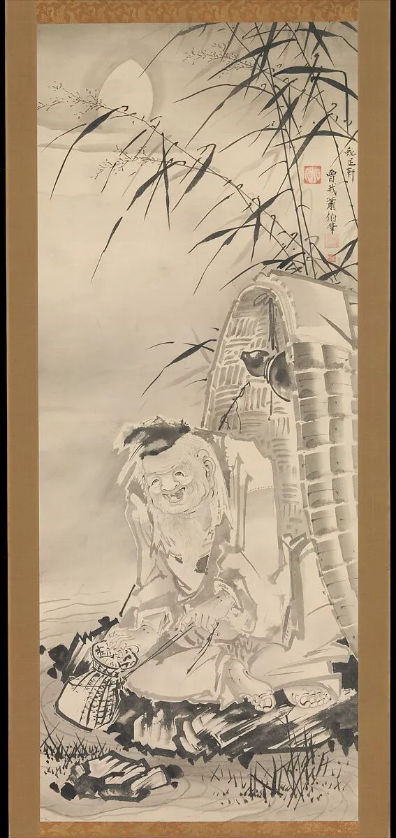 曽我蕭白筆 太公望図|Tōkaibō with a Fishing Basket — Soga Shōhaku