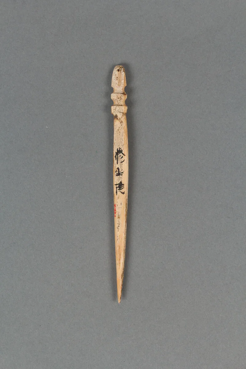 笄|Hairpin — Unknown