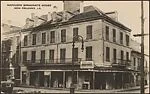 Napoleon Bonaparte House New Orleans, LA. — Unknown