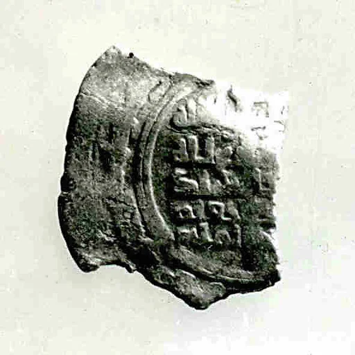 Coin