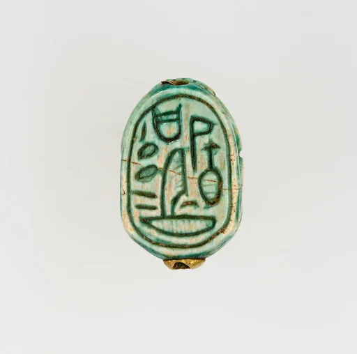 Scarab Inscribed for the God's Wife Nefertari