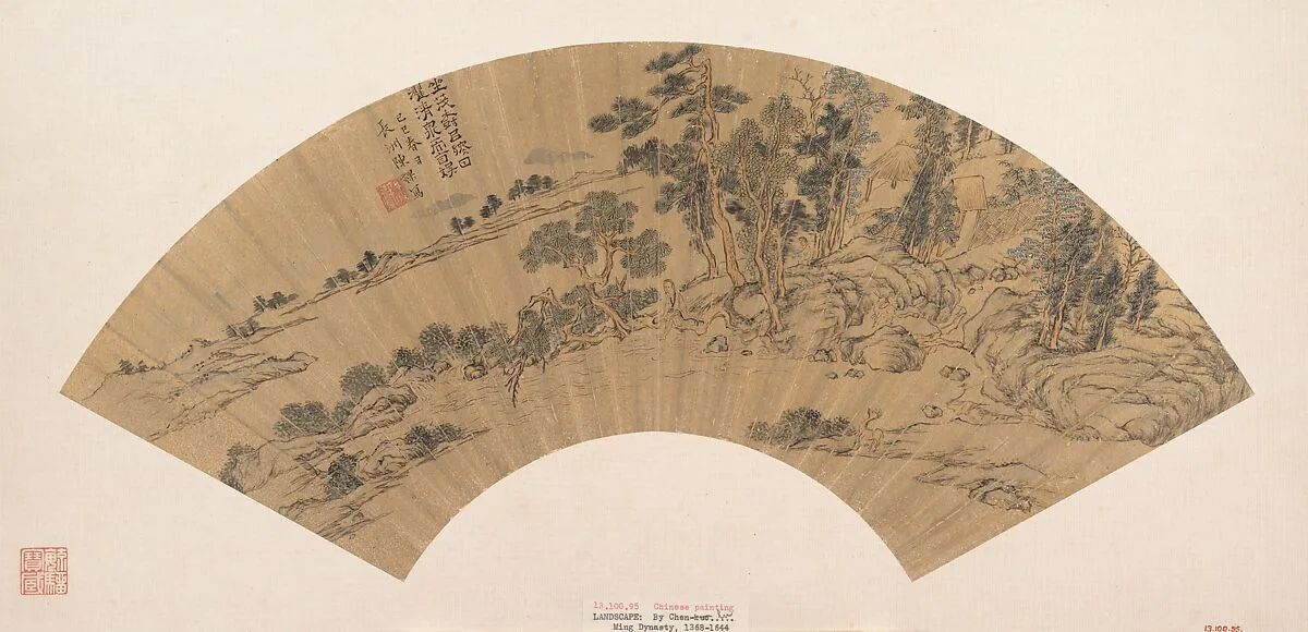 明 陳祼 茂樹清泉圖 扇|Recluse washing his feet in a stream — Chen Guan