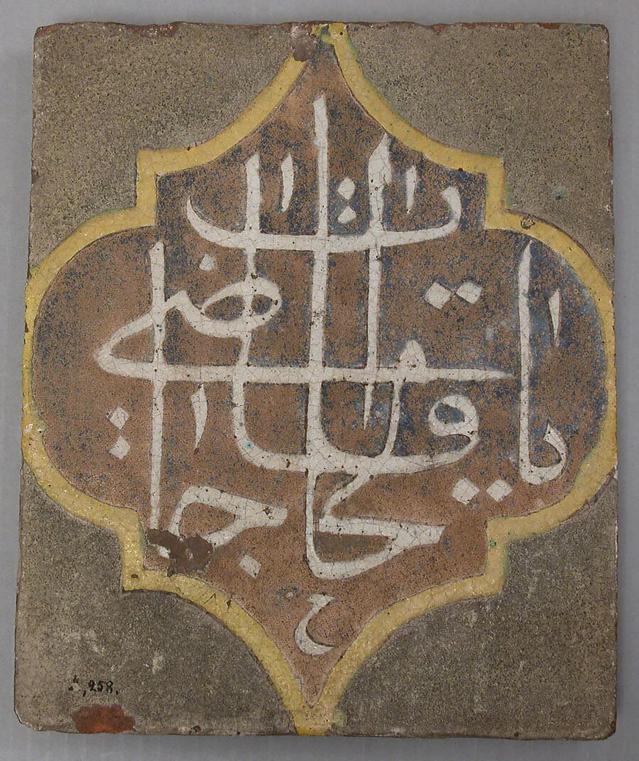 Tile — Unknown