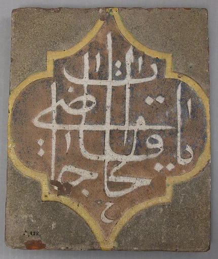 Tile