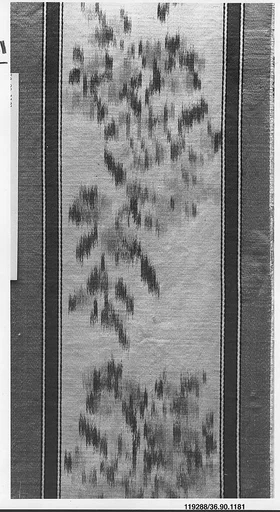 Piece